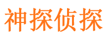 东乡族找人公司